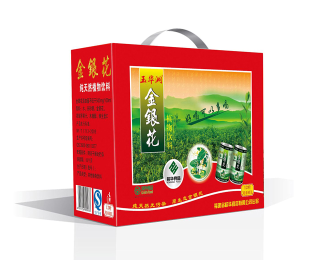 禮品盒紙箱